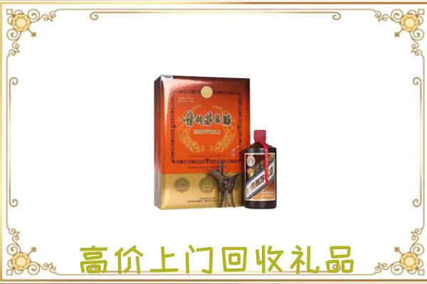 鞍山附近回收陈年茅台酒