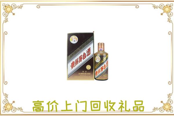 鞍山附近回收彩釉茅台酒