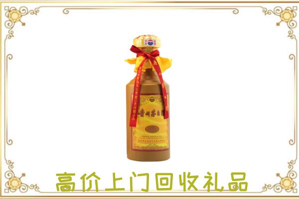 鞍山附近回收15年茅台