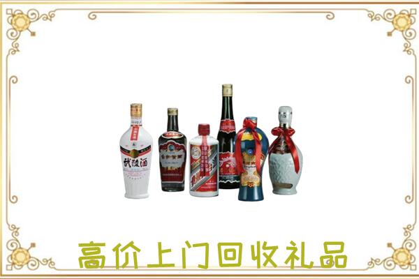 鞍山附近回收名酒